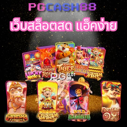 เซเรน่า